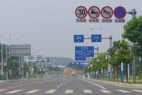 標線、標識、標牌