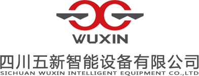 智能橋梁構(gòu)件預(yù)制生產(chǎn)線(xiàn)|智慧掛籃|下部結(jié)構(gòu)成套模板及工裝系統(tǒng)（預(yù)制墩身、預(yù)制蓋梁）-四川五新智能設(shè)備有限公司